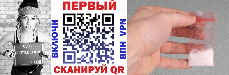 Амфетамин Розовый  Верея 