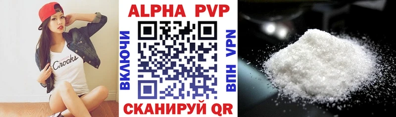 гидра как зайти  Верея  APVP Crystall 