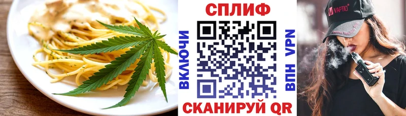 как найти Верея гидра как зайти Еда ТГК марихуана