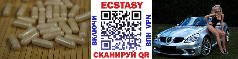Экстази Cube  купить   Верея 