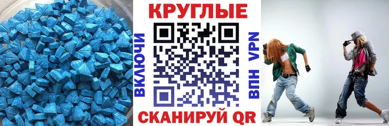 Экстази 99% Верея