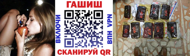 ГАШ 40% ТГК  kraken вход  Верея 