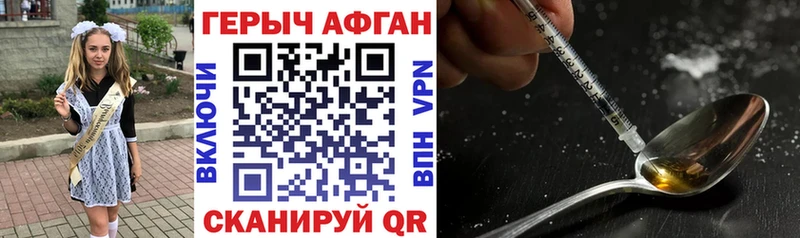 KRAKEN рабочий сайт  Верея  ГЕРОИН Афган 