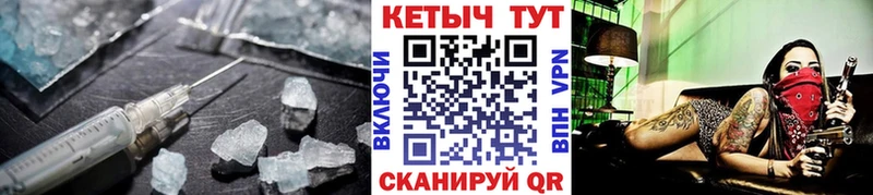 Кетамин ketamine  гидра tor  Верея 
