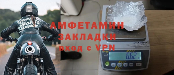 метамфетамин Белокуриха