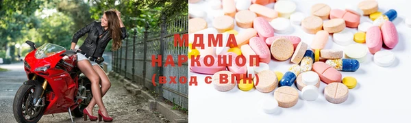 кокаин премиум Белоозёрский