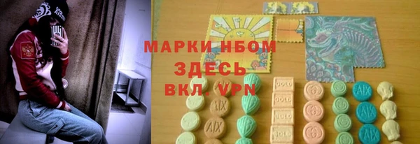 метамфетамин Белокуриха