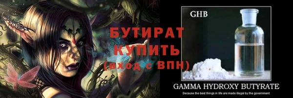 мет Балабаново