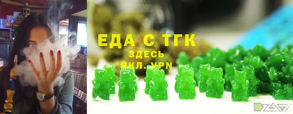 метамфетамин Белокуриха
