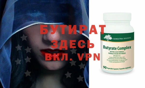 метамфетамин Белокуриха