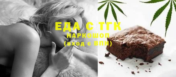 мдма Беломорск