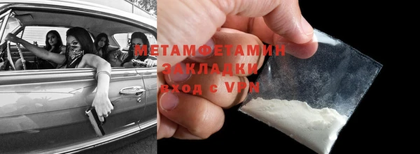 меф VHQ Балахна