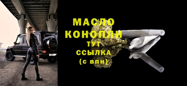 метамфетамин Белокуриха
