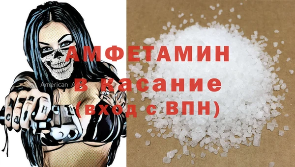 метамфетамин Белокуриха