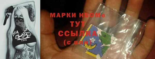 кокаин премиум Белоозёрский