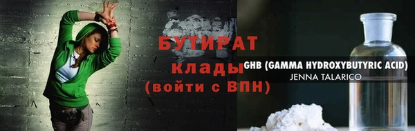 кокаин премиум Белоозёрский