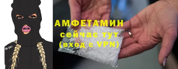 метамфетамин Белокуриха