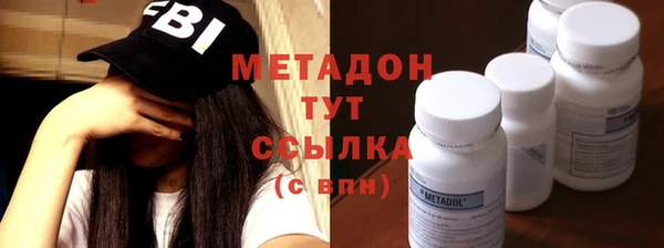 мет Балабаново
