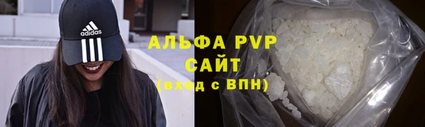 мдма Беломорск