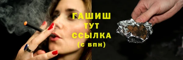 кокаин премиум Белоозёрский