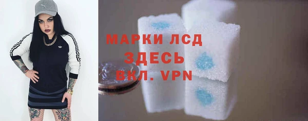 мдма Беломорск