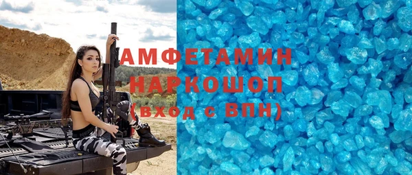 кокаин премиум Белоозёрский