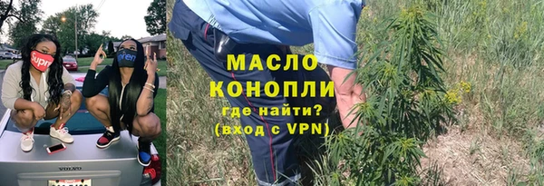 меф VHQ Балахна