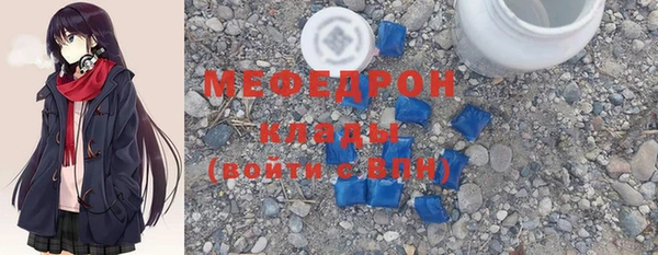 меф VHQ Балахна