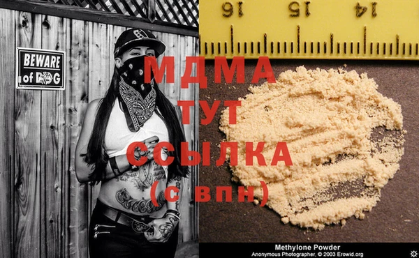 кокаин премиум Белоозёрский