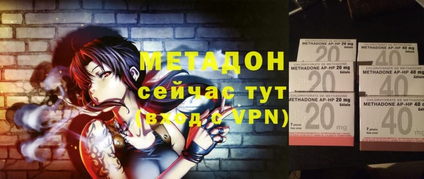 метамфетамин Белокуриха