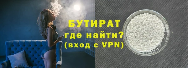 метамфетамин Белокуриха