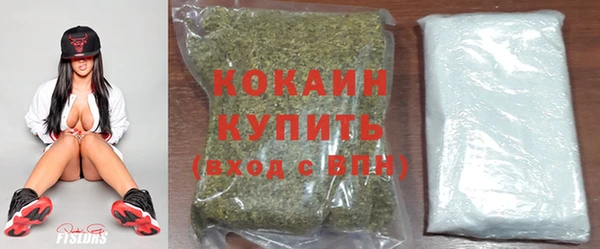 кокаин премиум Белоозёрский