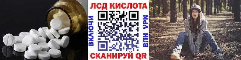 ЛСД экстази ecstasy  Верея 