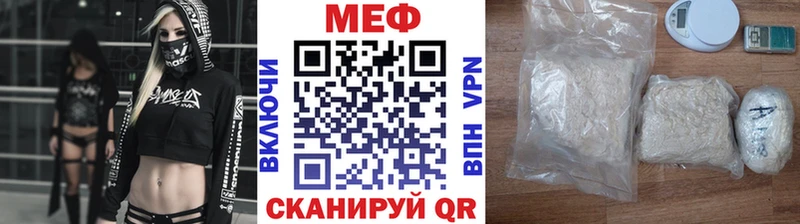 МЯУ-МЯУ 4 MMC  Верея 