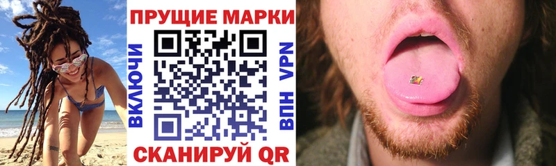 Марки 25I-NBOMe 1500мкг  где найти   Верея 